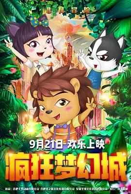 歪歪漫画免费阅读看漫画下拉