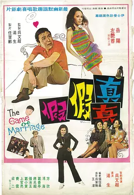 午夜拍拍