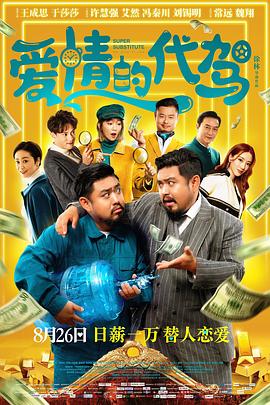 亚洲精品国产三级在线观看