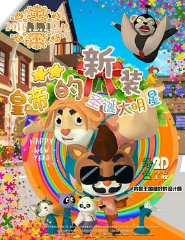 成人伊人