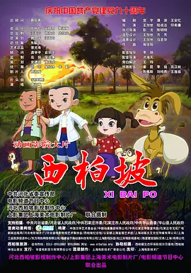 免费观看一级特黄三大片视频