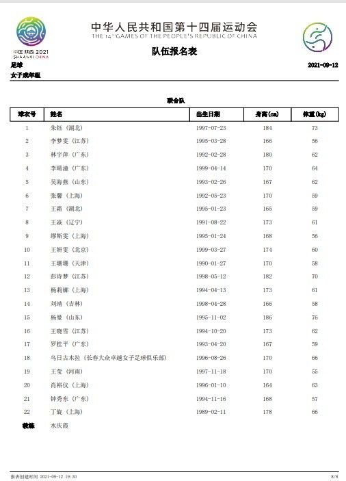 色哟哟国产精品色哟哟
