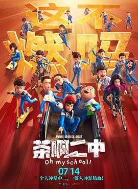 一起看网页版本