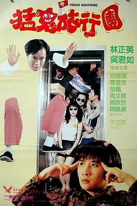 爱搞在线观看