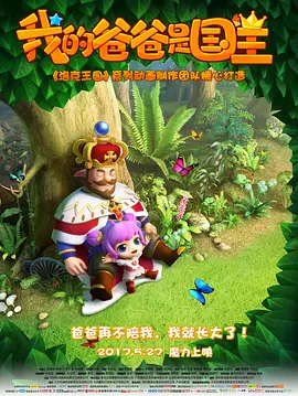 亚洲欧美中文日韩综合