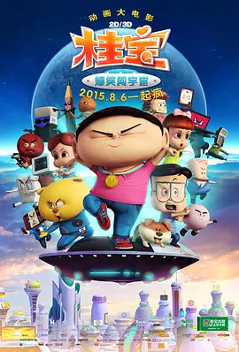 小骚母狗