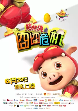 中文字幕 五月 欧美