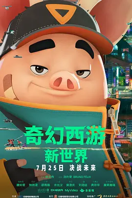 精品国产拍在线观看