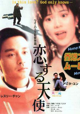 日日日日日日日