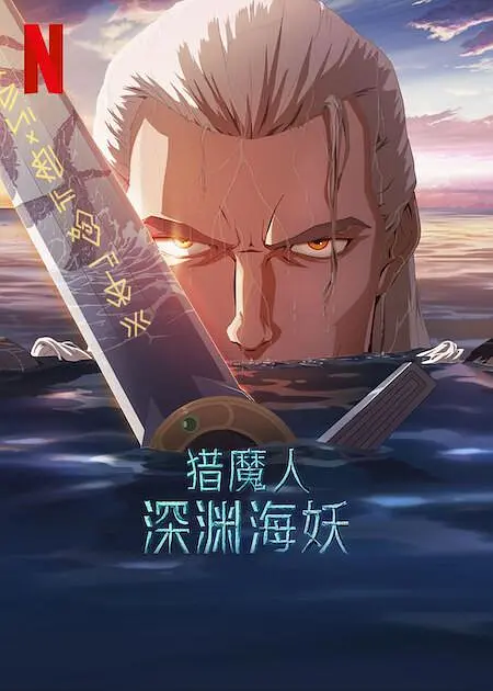 爱威奶网站在线观看