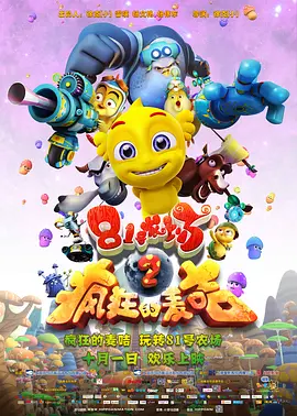 她的房事