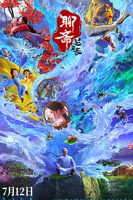 国产一成人精品福利网站