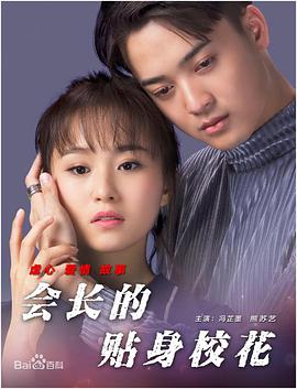 小芳电击脚心丨vk