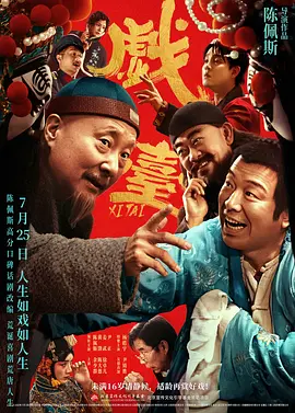 jiojio是什么意思