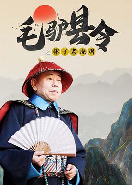 肉版还珠h紫薇和福伦