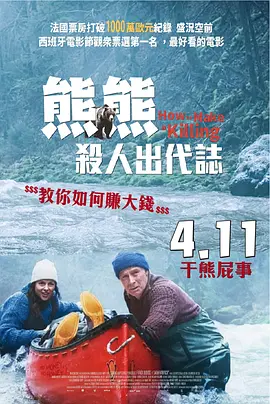 黄色片国产片