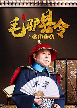 马红俊浮神传承银雪28