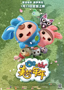 丝袜xxx