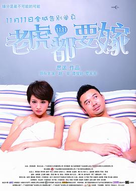 欧美成人性福生活免费看