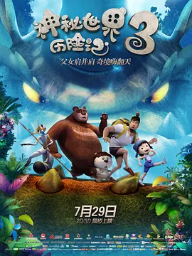 梁祝艳谭20集国语版免费观看