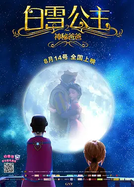 热点爆料