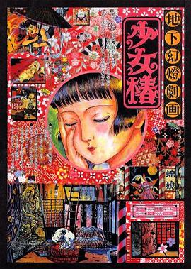 爱橙影院