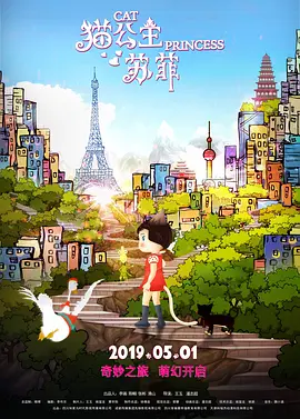 满天星经典电影在线观看