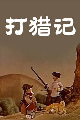亚洲国产精品福利片在线观看