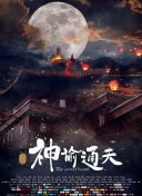 亚洲人成高清在线播放