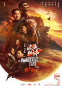 片子网站