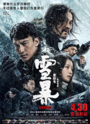 潮湿的夏天纸巾盒冷狐版