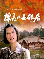 爱爱的视频