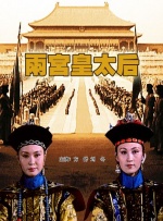 《四位少妇按摩记》4