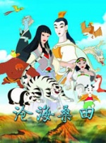 毛片片