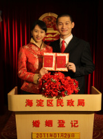 香蕉爱视频