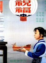 欧美一a一片一级一片
