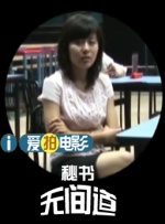 男生操女生逼网站