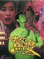 亚洲第一色在线