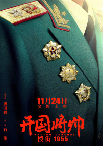 国产a一级