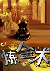 午夜性直播在线观看