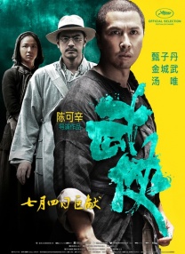 欧美日韩亚洲另类专区
