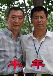 全职高手漫画免费阅读下拉式六漫画