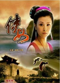 伊人干综合网