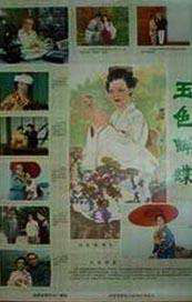 大焦伊人