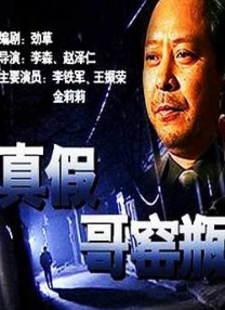 久久综合精品国产一区二区三区无