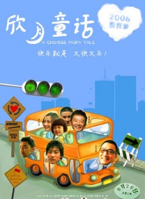 成人伦理视频