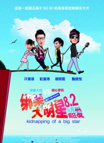 美女被草的网站