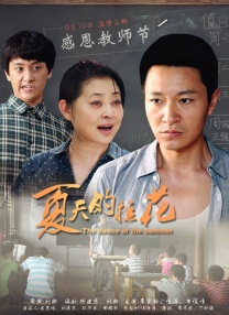 欧美日韩国产深夜福利视频