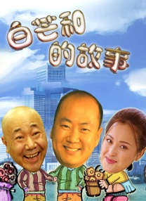 青年影视