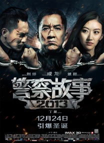 国产亚洲精品久久午夜